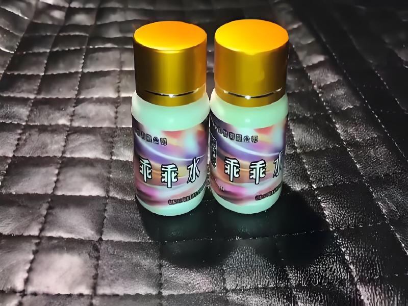 女士专用红蜘蛛5523-w0ED型号